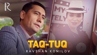 Ravshan Komilov - Taq-tuq | Равшан Комилов - Так-тук #UydaQoling