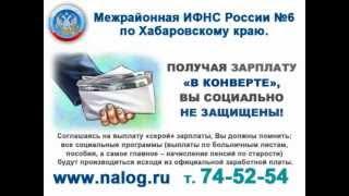 nalog.ru