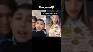 Маша и Медведь @---yv9vc @FunICTV @MashaBearRUSSIAN