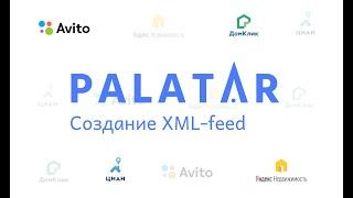 Добавление XML-фидов в рекламные кабинеты