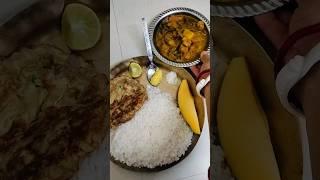 শুক্রবার দুপুরের স্পেশাল#shorts#trending#viralvideo#lunch#bengali#sub#yt#food#bengali#youtubeshorts