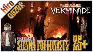 Warhammer Vermintide 2 - Сиенна Фуэгонаса / Обзор класса ПИРОМАНТ/ Sienna  Fuegonasus / from Hiro