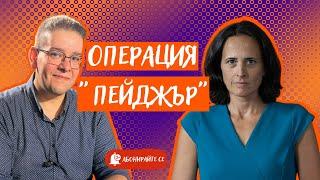 Докъде може да стигне Израел във войната с Хамас и Хизбула