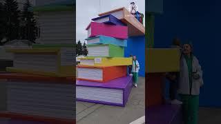 ВДНГ - Книжкова країна