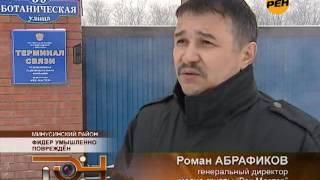 14_01_2011 Фидер умышленно повреждён