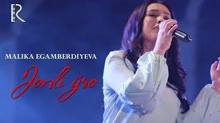 Malika Egamberdiyeva - Jonli ijro | Малика Эгамбердиева - Жонли ижро #UydaQoling