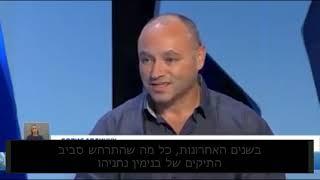 בוריס אפליצ'וק לכנסת ישראל