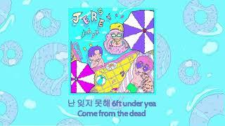 TKT - 앞으로 가 (GO!) [Official Audio] | [Lyrics]