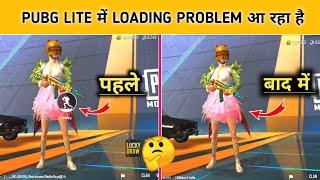 Pubg Lite Screen Loading Problem | Loading Screen Problem In Pubg Mobile Lite | Loading Problem