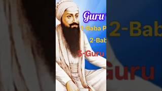Name of Guru Ramdas Ji's sons.