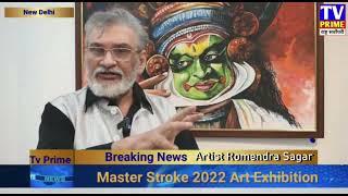 About Senior Artist Romendra Sagar