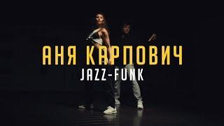 Аня Карпович | Jazz-funk | Этаж Larry