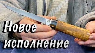 Новое исполнение моделей Алтайский и Чукотка: топовые порошки и деревянные рукояти