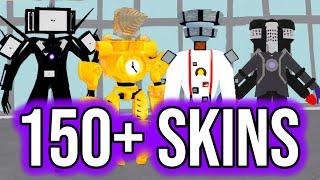 HOW TO GET ALL SKINS IN SKIBIDI MORPHS?! *PAID SKINS FOR FREE?!*