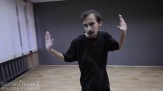 Choreography by Ayaz Karibullin Metro Dance School