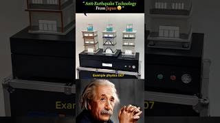 Sigma physics experiment #shortvideo #physicsteacher #sigma
