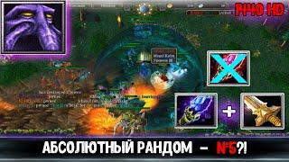 DOTA 1 - АБСОЛЮТНЫЙ РАНДОМ , VOID DARKTERROR #5