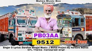 9512 | truck driver | Darshan Bhogal | Tralla | New Punjabi Songs 2021| Malwa Music Box