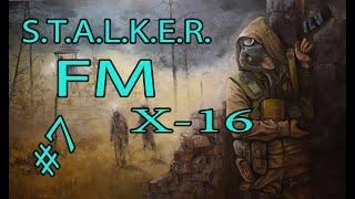 STALKER FM (X-16)