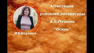 Литература для школьников.