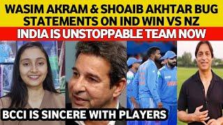 Wasim Akram & Shoaib Akhtar Big Words On Ind Win Vs NZ | India Is Unstoppable Now | BCCI Sincerity