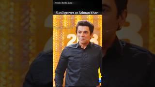 Sunil grover as Salman Khan #kapilsharmashow #sunilgrover  #funny #kapil #netflix #krushnaabhisek
