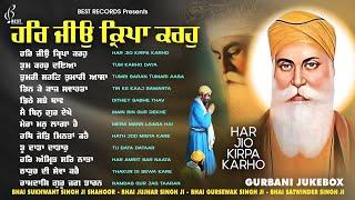 New Shabad Gurbani Kirtan 2025 Jukebox - New Shabad Kirtan - Nonstop Shabad Kirtan - Nonstop Gurbani