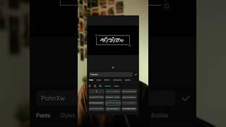Capcut Malayalam font tutorial #shorts