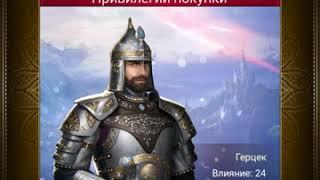 Обзор игры "Великий султан" на android