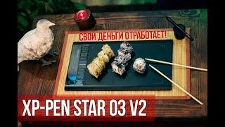 Обзор планшета Star 03 v2 Как выбрать планшет?