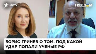 ЦЕРН прекращает сотрудничество с РФ. Гринев о том, как российские ученые останутся без новых знаний