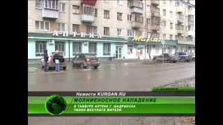 Работники шадринской аптеки даже не слышали, что в тамбуре убивают человека