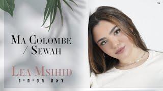 לאה מסיהיד - Ma Colombe / Sewah