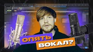 Все что нужно знать о сведении HIP-HOP, Rap, R&B, Рэп вокала в 2024.