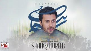 Shafiq Mureed - Khaperai ښاپېرۍ OFFICIAL VIDEO