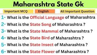 Maharashtra Gk Quiz in English // Maharashtra General knowledge question and answer // Mumbai Gk