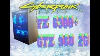 fx6300+GTX960 2g ПК за17000 (сборка пк для продажи , и небольшой тест в паре игр)