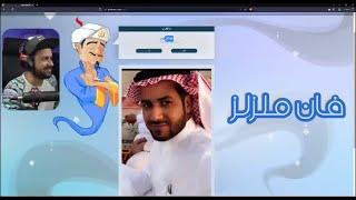 بث حل الألغاز والمسابقات ورد فعل على فديوهات اليوتيوب ملزلز