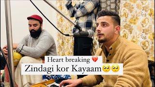 New Song|| Zindagi Kor Kayaam|| Singer Moin Khan 8493901301 #trending #trendingnow #kashmir