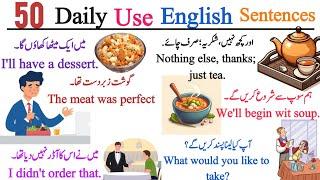 Daily use English sentences for  Restaurant With urdu translation | Learn with sidra |