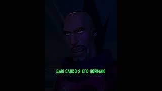 Майлз Узнал Секрет Бродяги #spiderman #фильмы #tramp #фильмнавечер#моментизфильма#marvel#sony#shorts