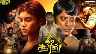 Veera Dheera Sooran Tamil Full Movie 2025 | Chiyaan Vikram | SJ Suryah | Dushara V | Review & facts