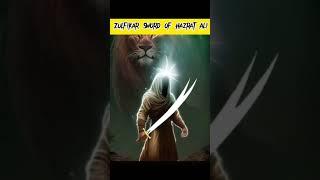 history of zulfiqar zulfiqar talwar hazrat ali ki talwar Zulfiqar sword