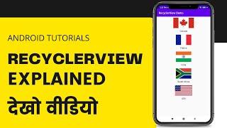 Android RecyclerView Explained with Code | Adapter Setup, Custom View, A-Z Sorting | Hindi Tutorial