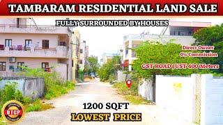 Tambaram Land For Sale - Low Price | Tambaram Plots | Residential Location  | #tambaram #landforsale