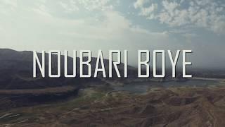 Official Lyric Video | Noubari Boye | Tamar Kaprelian