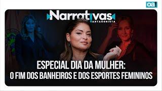 Especial Dia da Mulher: o fim dos banheiros e dos esportes femininos | Narrativas #351