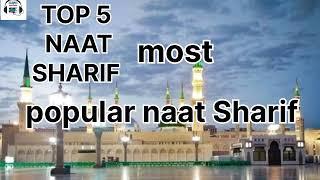 5 TOP NAAT SHARIF  MOST BEAUTIFUL NAAT SHARIF POPULAR HAFIZ TAHIR QADRI NAAT DEEN DUNIYA#hafiztahir