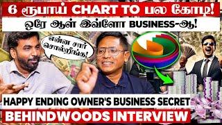 6 ரூபாய் Chart வச்சு பல லட்சம் சம்பாரிக்கலாமா வியந்து போன ஆவுடை! - Happy Ending Owner பேட்டி