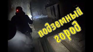 Abandoned underground city #2 / quarters